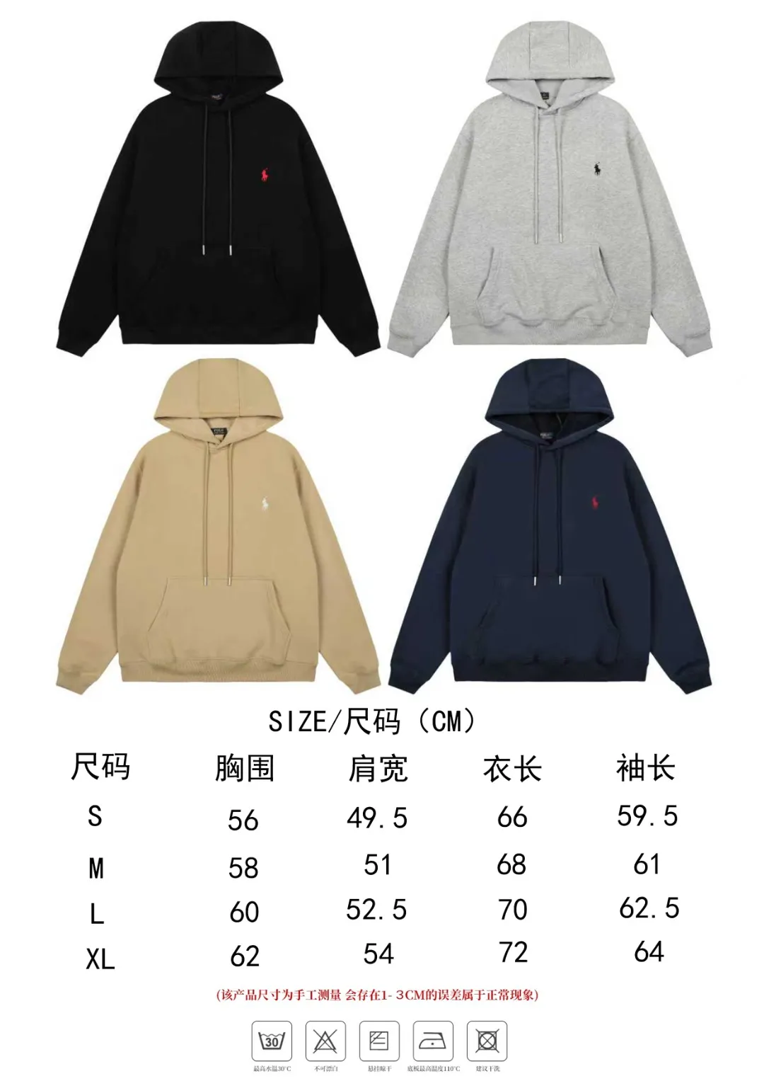 Size chart【T5007#】 P250